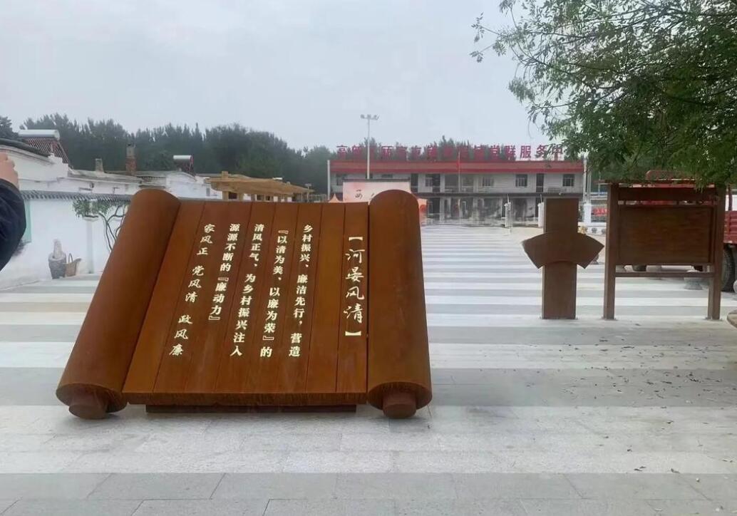 淮北耐候钢板标识牌